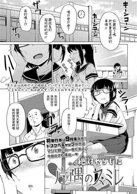 Katasumi No Sumire Nhentai Hentai Doujinshi And Manga