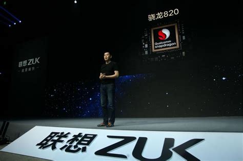 Moto合體zuk，聯想手機業務還有多少勝算？ 每日頭條