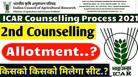 Icar Nd Round Allotment Icar Counselling Process Icar Nd