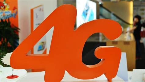 中國4g用戶接近10億 形成全球最大移動網際網路應用市場 每日頭條