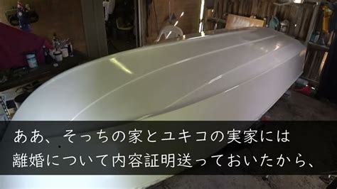 【修羅場】嫁がデ〇ヘルで働いていた。「海外で間男ｻﾝと暮らしたいのそれまで離婚しないで養って！」バカげた要求を飲んだふりをし半年間生活費を