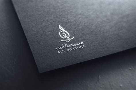 لوقو وهوية محمصة ألف بالسعودية On Behance