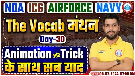 Nda Icg Airforce Navy English Classes The Vocab English