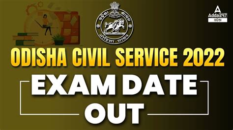 Ocs Exam Date Odisha Civil Service Exam Date Know Full Details