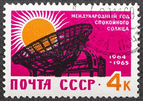 SOVIET UNION CIRCA 1960 1965 Cancelled Postage Stamp Printed By