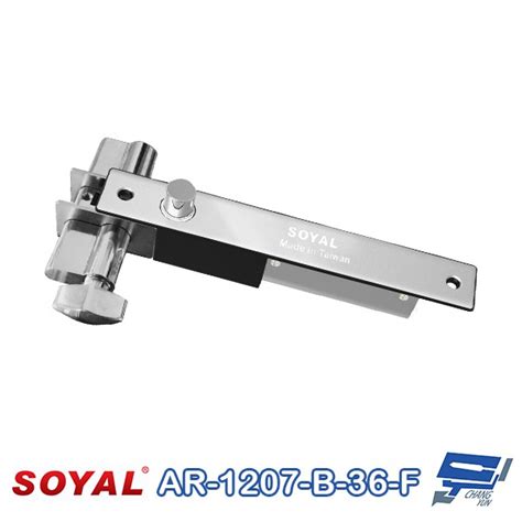 昌運監視器 Soyal Ar 1207b 36 F 送電開 陽極鎖 有歐式鎖芯 旋鈕鑰匙孔 蝦皮購物