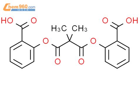 Propanedioic Acid Dimethyl Bis Carboxyphenyl Estercas