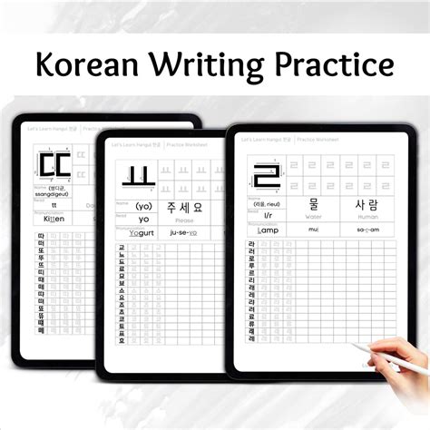 Korean Writing Practice Printable Hangul Workbook Learn Korean With