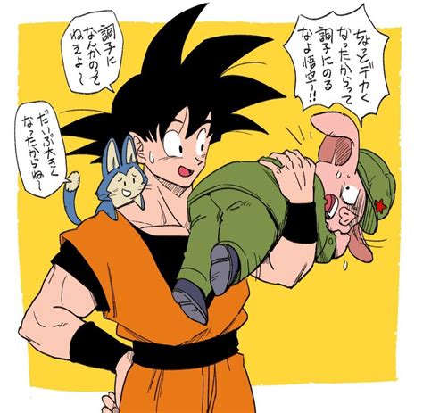 Son Goku Puar And Oolong Dragon Ball And 2 More Drawn By Kzdbzkz