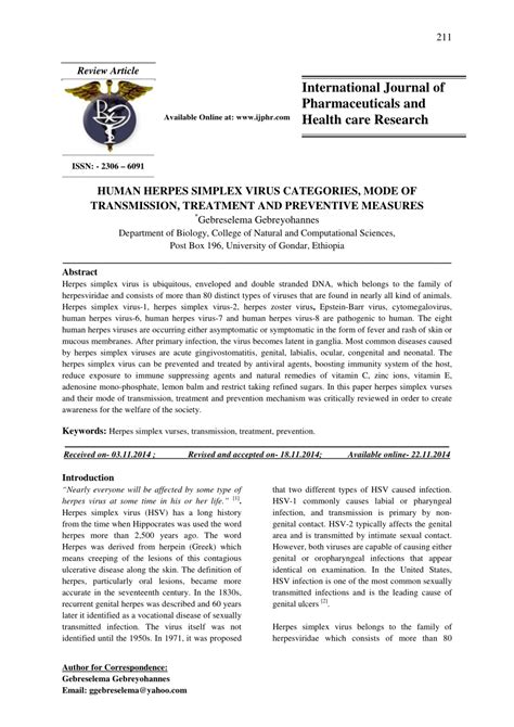 (PDF) HUMAN HERPES SIMPLEX VIRUS CATEGORIES, MODE OF TRANSMISSION, TREATMENT AND PREVENTIVE ...