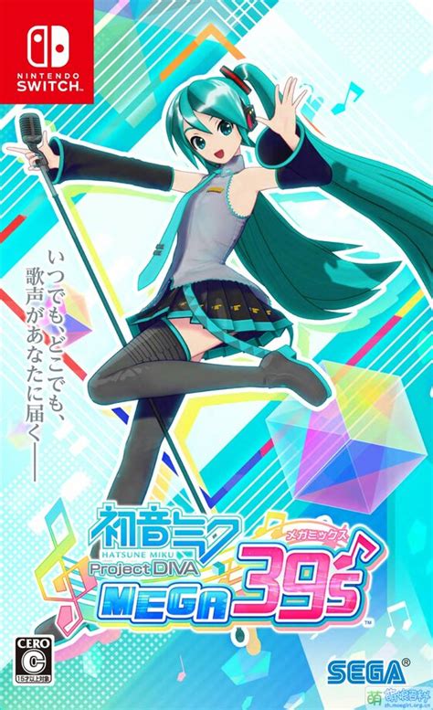 初音未来 歌姬计划 Mega39s 萌娘百科 万物皆可萌的百科全书