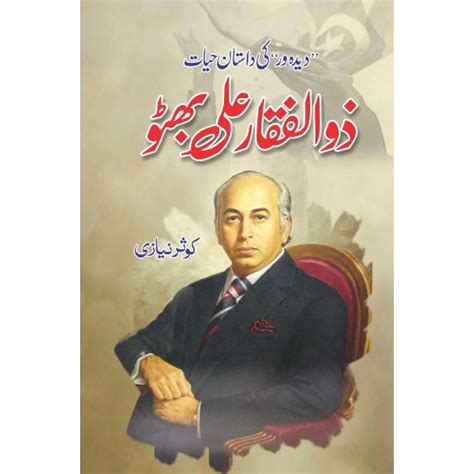 Zulfikar Ali Bhutto By Kausar Niazi Books Of Kosar Niazi