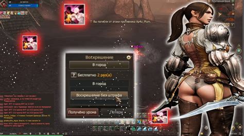 Pvp Assasin Vs Assasin Ap U Vs Thisisunsafe Gf Lineage Essenc