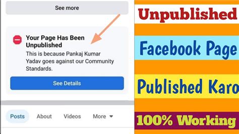 How To Solve Your Page Has Been Unpublished Facebook Account Warning