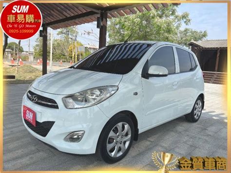 中古車 I10hyundai 現代i10台南市 Findcar 找車網