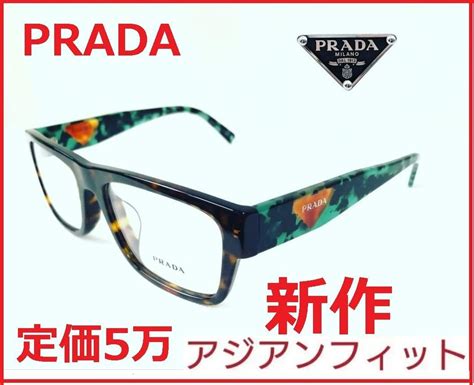 人気絶頂 新作prada定価5万メガネ眼鏡セルフレームめがねサングラスbスクエア プラダ3 Asakusasubjp