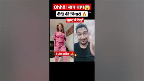 👽😫😱kya गरीब Bhi Kaise Viral हुआ Garib Viral Help😫shorts Like