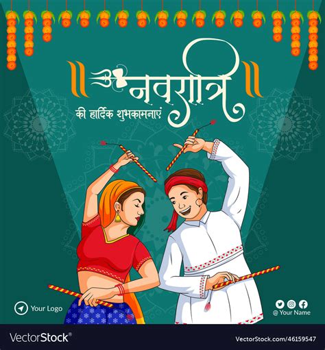 Indian Hindu Festival Happy Navratri Banner Vector Image