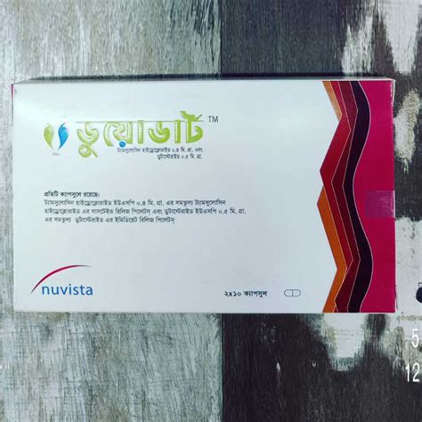 Duodart | 0.4 mg+0.5 mg | Capsule | ডুয়োডার্ট ০.৪ মি.গ্রা.+০.৫ মি.গ্রা ...