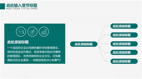 简约商务能源供应国家电网电力公司年度工作总结报告ppt模板免费下载 Ppt汇