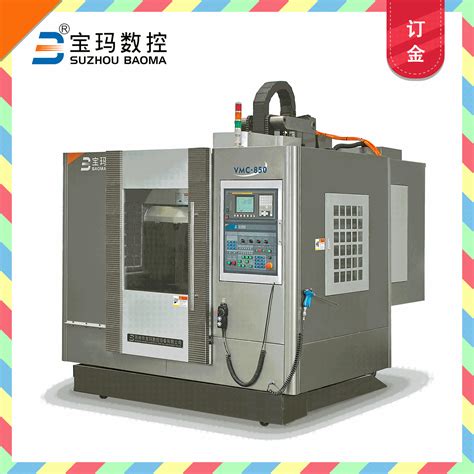 苏州宝玛 立式数控加工中心 Bvmc850 高速cnc 加工中心 订金专拍 阿里巴巴