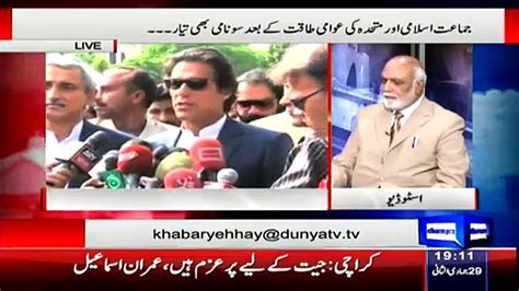 Haroon Rasheed Reveals Inside Story That What Imran Khan And Jahangir