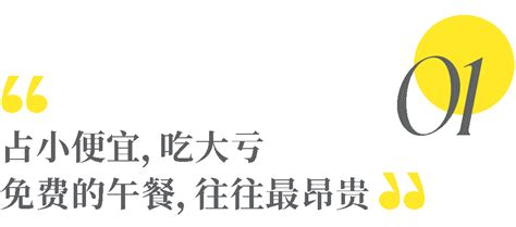 低层次的聪明比愚蠢更可怕 因为 进行 东西