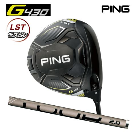 G Series G Sft Ping Tour Chrome