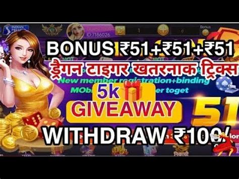 Get 51 New Rummy Earning App Rummy App Bonus Rummy Games