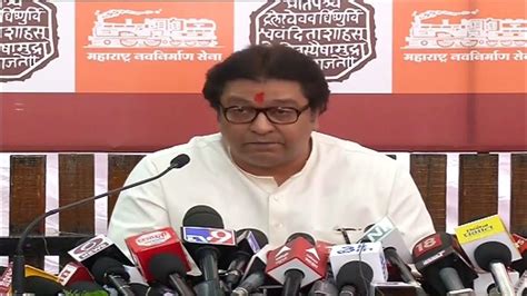 Raj Thackeray Warns Over Azan हिंदुनो तयार रहा रमजाननंतर राज ठाकरे यांचा थेट इशारा Youtube