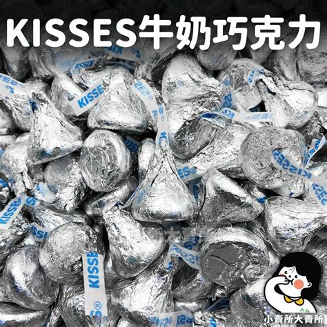 Hershey S G Kisses