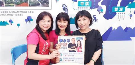 立委初選競爭激烈 葉毓蘭：「唯一支持李永萍！」 政治 中時