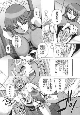 Saint Seiya Queen Luscious Hentai Manga Porn
