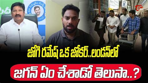 Tdp Activist Sajja Ajay Sensational Comments