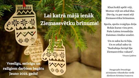 Ziemassvētku Apsveikums Daugavpils Draudzīgā Aicinājuma Vidusskola