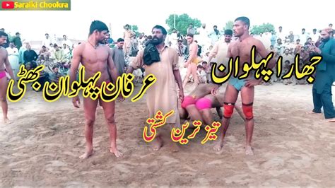 Jhara Pehlwan Vs Irfan Pehlwan Bhatti New Kushti Mela Dangal Ki Duniya