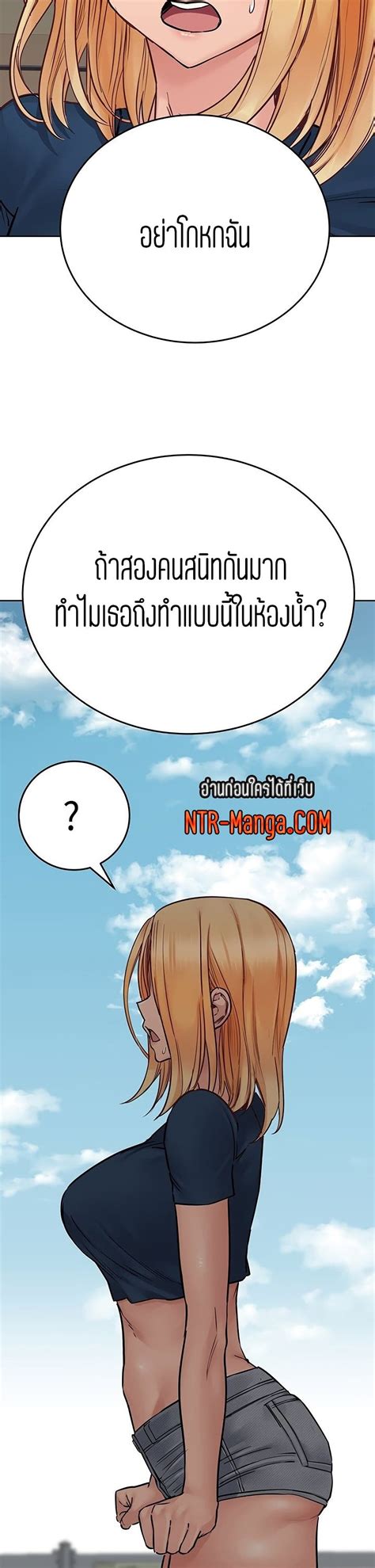 Keep It A Secret From Your Mother 63 Ntr Manga โดจิน มังงะ ติดเรท อัพเดททุกวัน