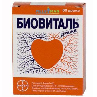 Биовиталь -инструкция по применению и цена
