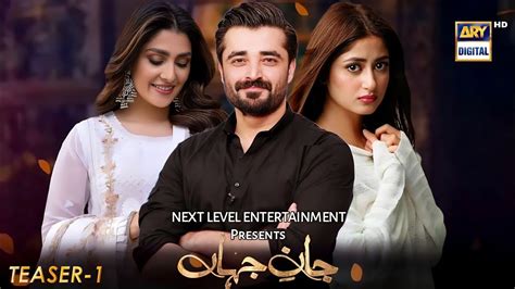 Jaan E Jahan Teaser Ayeza Khan Hamza Ali Abbasi Ary Digital