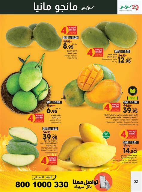 Lulu Dammam Mango Mania Deal Saudi Arabia Sale Offers