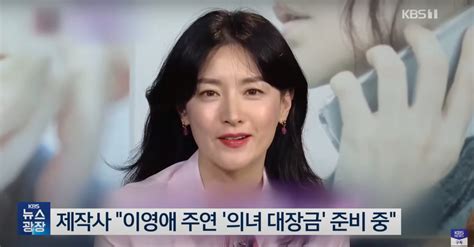 이효리 후임 Mc 아니었어 배우 이영애 Kbs 데뷔 첫 토크쇼 무산 소식에 눈길