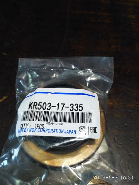 Сальники для ремонта мкпп — Mazda B-Series VII, 2,5 л, 2006 года ...