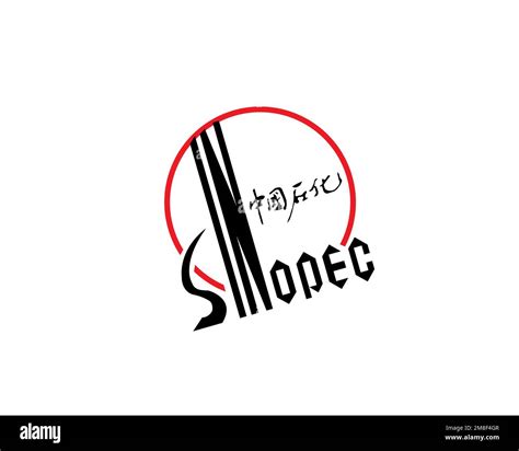 Sinopec, rotated logo, white background Stock Photo - Alamy