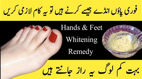 Diy Hands Feet Whitening Homemade Manicure Pedicure Skin Whitening