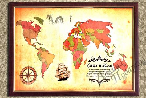 Именная карта путешественника от 1790 руб: лучшая цена и магазины, где ...