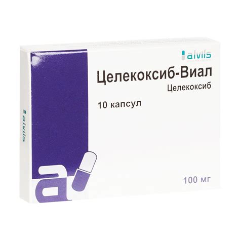 Целекоксиб-Виал — обезболивающий препарат. Отзывы