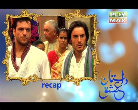 Dastan E Ishq Episode No 39 Part 1 Video Dailymotion