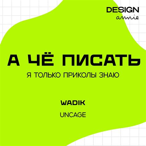Шрифты