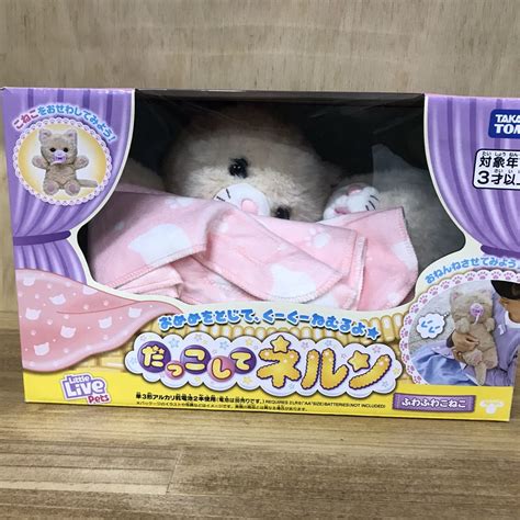 タカラトミー Takara Tomy だっこして ネルン ふわふわこねこ ぬいぐるみ 2体ネコ一般｜売買されたオークション情報、yahoo