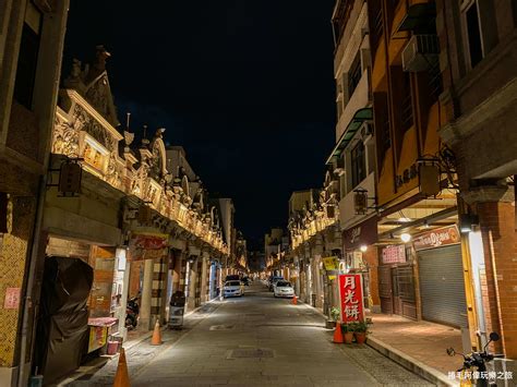 大溪老街 桃園旅遊必玩，大溪老街越夜越美麗，必吃美食、豆干、拌手禮~ 捲毛阿偉